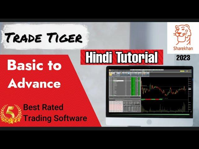 Trade Tiger Tutorial || Basic to Advance || How to use || 2023 latest version