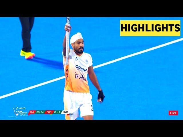 India Vs China Final Highlights 2024 | India Vs China Hockey Highlights 2024 | Indian Hockey Team