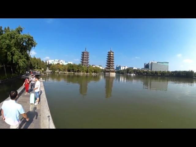360 Video: Walkway Near Guilin's Sun and Moon Pagodas