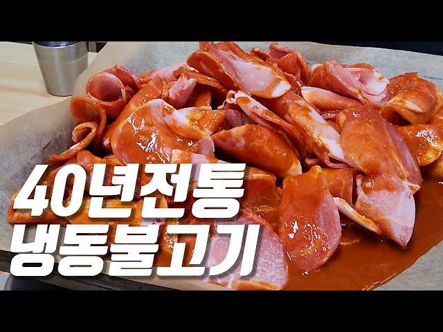 청주인의 소울푸드ㅣ나만 알고 싶은 맛집 EP.1