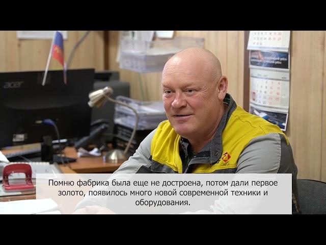 Александр Юров: «Мне нравится моя работа»