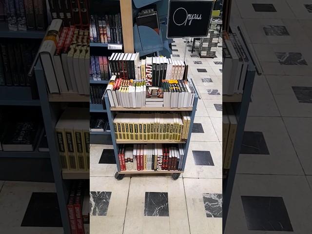 Литературное безумие в Московском Доме книги