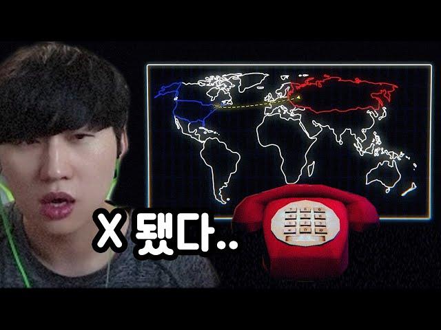 김ㅈㅇ이 실수로 미국에 핵폭탄을 쏴버렸다