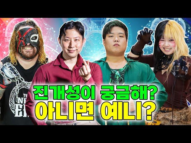 급식왕 진개성부터 예니까지! 뭐가 궁금해? 다 알려줄게ㅋㅋㅋ(ft.모아보기 아님)