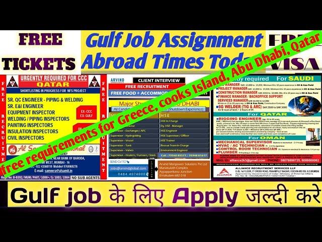 Gulf job vacancy 2025Free visa free ticket JobsGulf Jobs today Gulf job@oyeitsgulfjob