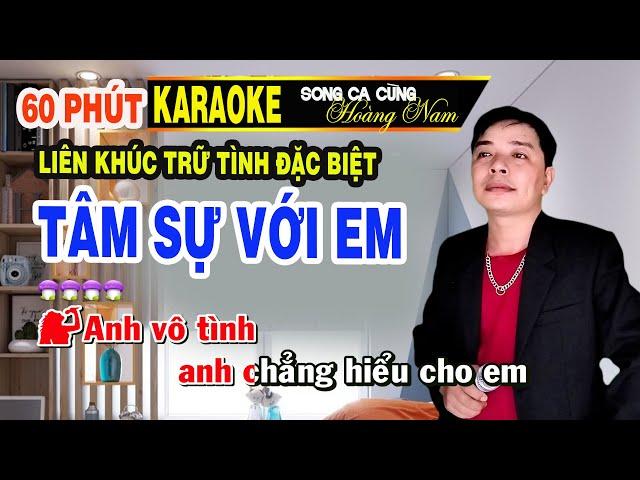 ️[60 PHÚT KARAOKE] LIÊN KHÚC TÂM SỰ VỚI EM   Karaoke Thiếu Giọng Nữ  Song ca cùng Hoàng Nam