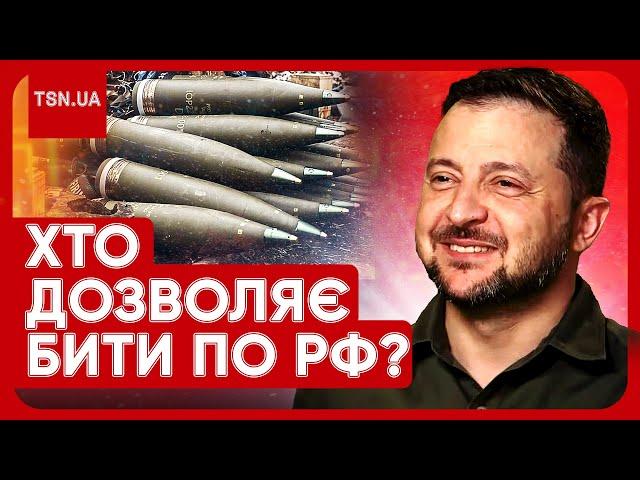  ОЦЕ ПОВОРОТ! Україні ДОЗВОЛИЛИ БИТИ ПО РОСІЇ! Але… Гучна заява НАТО!