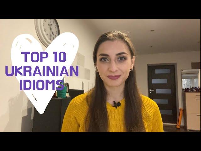 TOP 10 UKRAINIAN IDIOMS TO SOUND LIKE A NATIVE