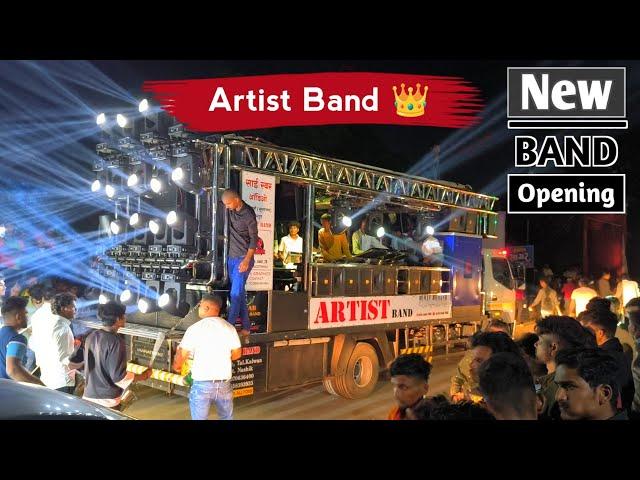 New Artist Band | New Band Opening | Artist Band New Update | Ganpati Visarjan Kalwan | Artist Sagar