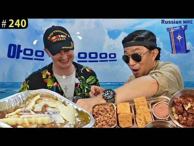 Russian MRE Mukbang with Veterans of the Iraq War | JINSANGDO 240