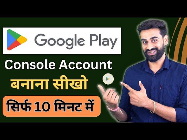 How To Create Google Play Console Account | Publish App On Play Store