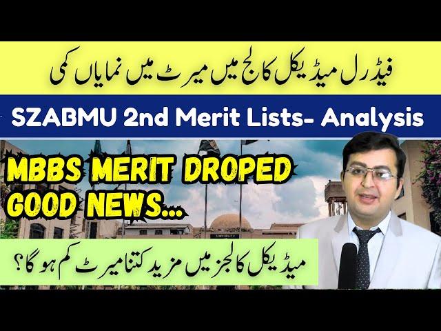 MBBS | BDS Merit Drop | SZABMU 2nd Merit Lists | Complete Merit Analysis