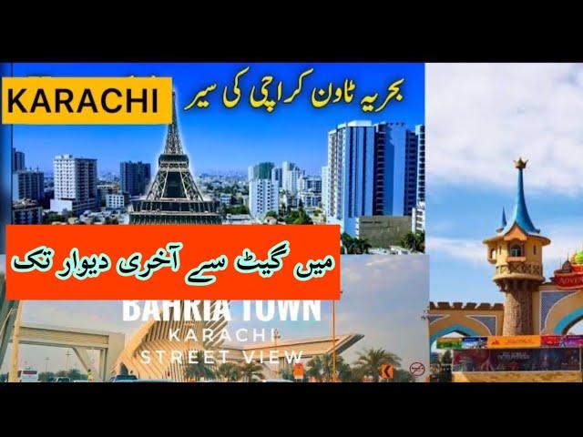 Start to End Scenic Ride Bahria Town Karachi | Jinnah Avenue | Relaxing Drive Video | Pakistan | 4K