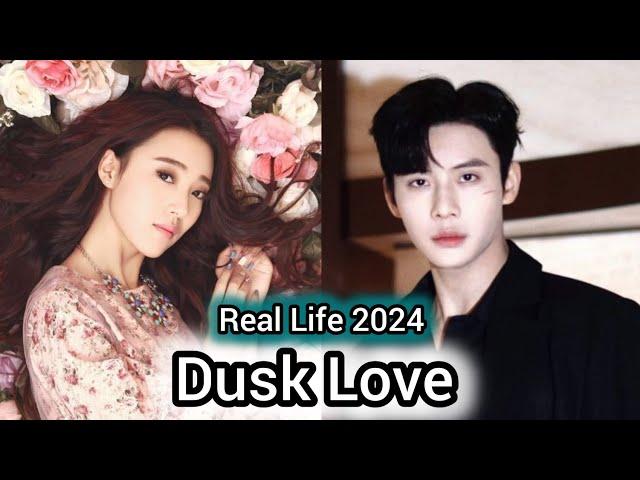 Dai Gao Zheng And An Yong Chang (Dusk Love Chinese drama 2024) Real Profile Cast