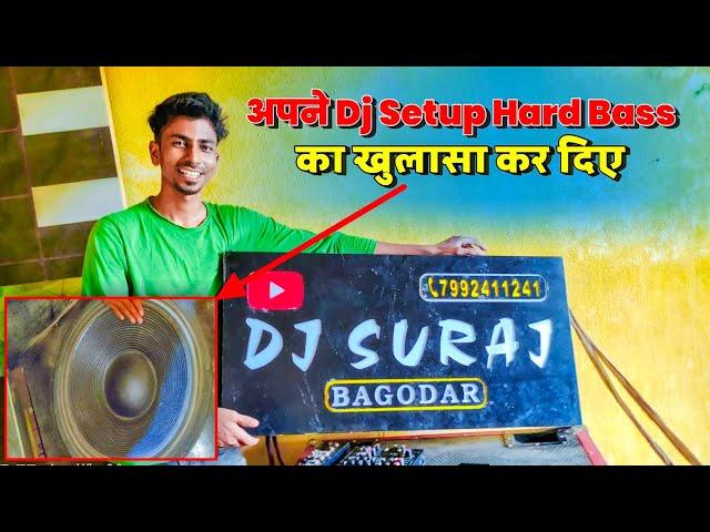 खुल गया राज Dj Suraj Bagodar Full Dj Setup Tour and Explained dj Shashi Cabinet