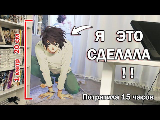 СДЕЛАЛА КАРТОННОГО МУЖИКА В СВОЮ КОМНАТУ ! КАК ОТРЕАГИРУЮТ РОДИТЕЛИ ? DIY из ТикТока