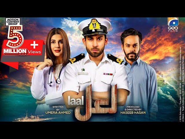 TELEFILM LAAL | PAKISTAN DAY | 23RD MARCH 2019 | PAK NAVY - A FOUR DIMENSIONAL FORCE