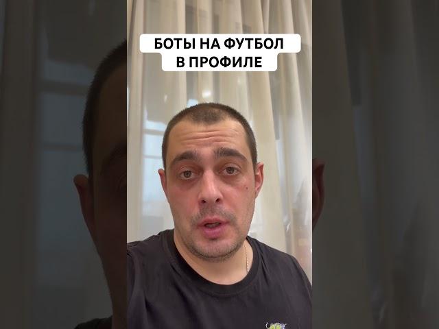 КАРАБАХ ФКСБ ПРОГНОЗ НА ФУТБОЛ СЕГОДНЯ ЛИГА ЕВРОПЫ 23.01.2025 #футбол