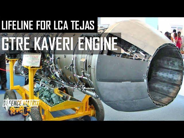 Lifeline for LCA Tejas: Kaveri Engine | हिंदी में