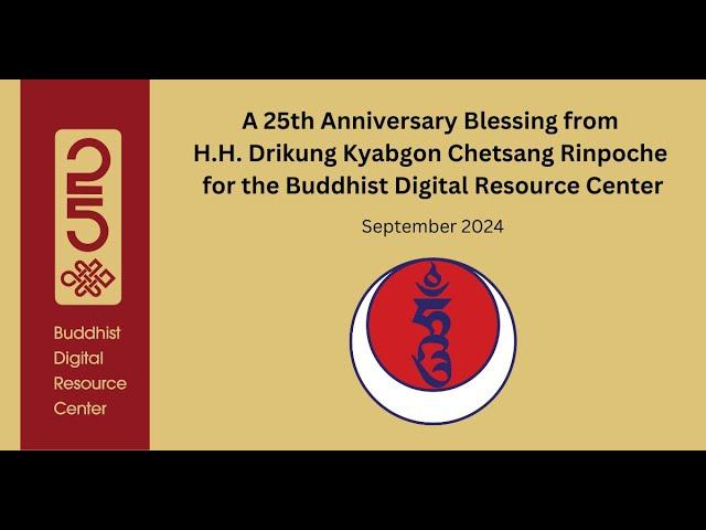 25th Anniversary Message from H.H. The Drikung Kyabgön Chetsang Rinpoche.