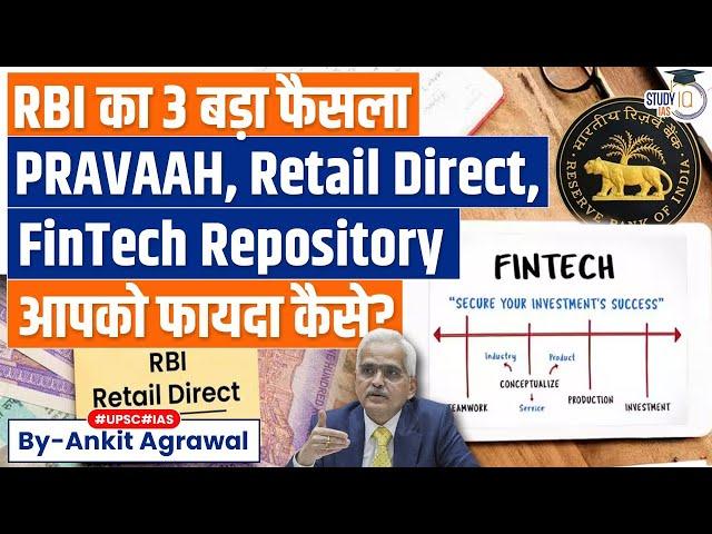 RBI Launches Three New Initiatives | PRAVAAH, Retail Direct, FinTech Repository | UPSC