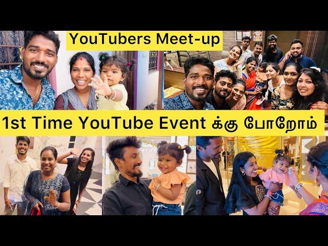 1st Time YouTube Event க்கு போறோம் | Sangeetha Vinoth #YouTubeCreatorCollective