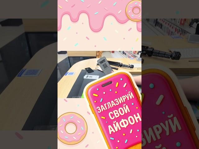 Проверяем ГЛАЗУРЬ СТЕКЛО и дешманское стекло на дисплее iPhone XR. Ты будешь в шоке от результата!