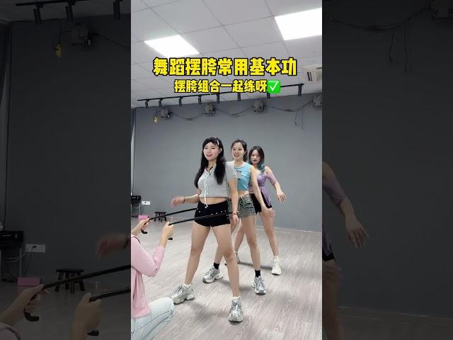 #Shorts Dance Moves | DANCEFIT ACADEMY