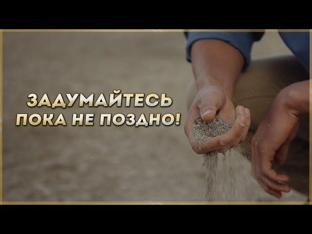 Важное напоминание! Мотивация Сила Слов