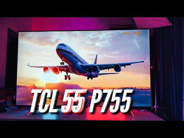 ТОП ЗА СВОИ ДЕНЬГИ. 4K UHD телевизор TCL 55 P755