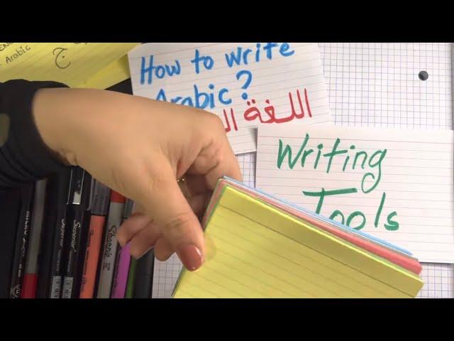 Step 1- ARABIC WRITING TOOLS-How to Write Arabic for Beginners #arabickhatawaat