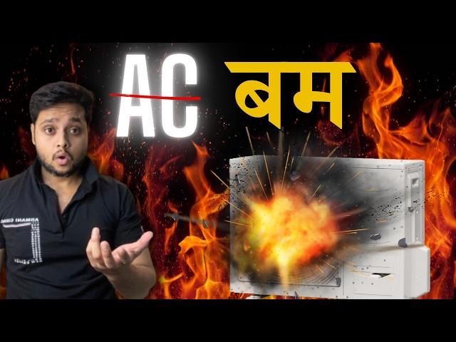 Why Air Conditioners In India Are Exploding? | How Does AC Really work ? | AC Blast क्यों हो रहे है