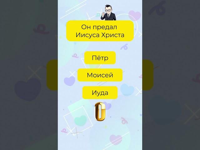 7 интересных вопросов для настоящих эрудитов