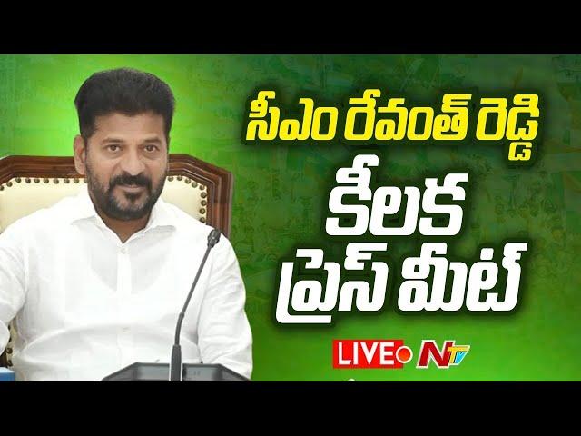 CM Revanth Reddy Press Meet LIVE | Ntv