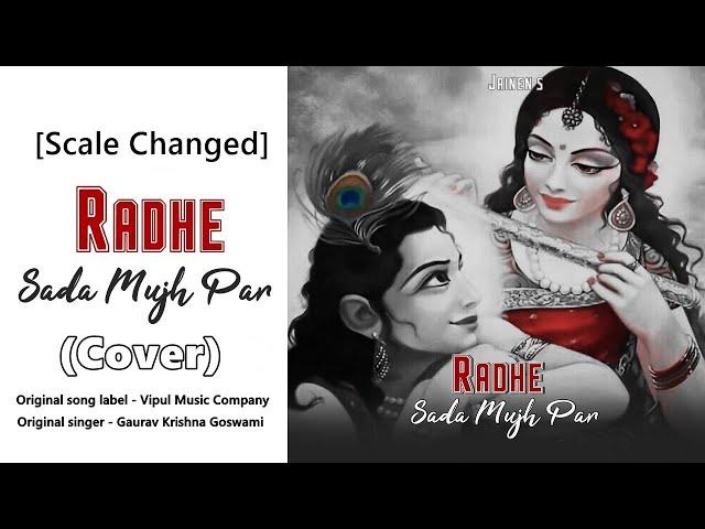 Yaha Koi Nahi Apna | Radhe Sada Mujh Par |Cover| Vipul Music Company, Gaurav Krishna Goswami ,Jainen