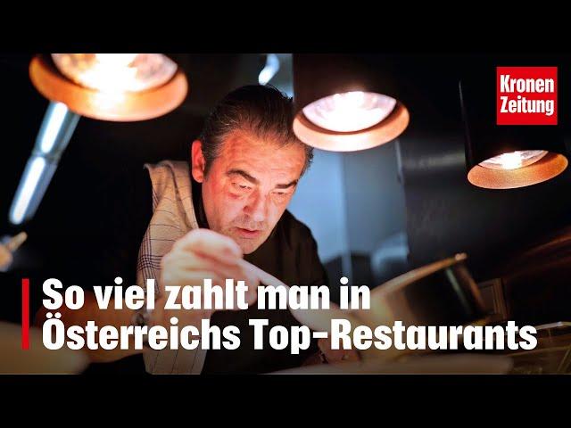 So viel zahlt man in Österreichs Top-Restaurants | krone.tv NEWS