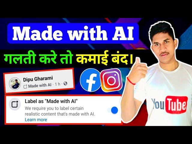 ENGLISH: AI Label Facebook | Label As Made with AI | Facebook AI Label Off | Facebook IA Label 2024