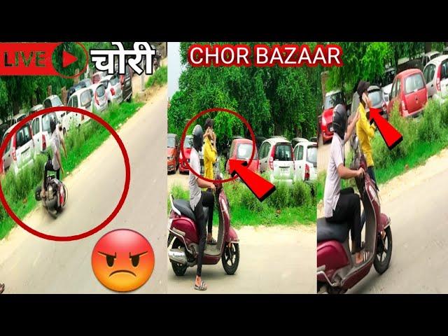 Chor bazaar | mobile snatcher  | experiment | Chor Bazaar prank | Naushad Vlogge