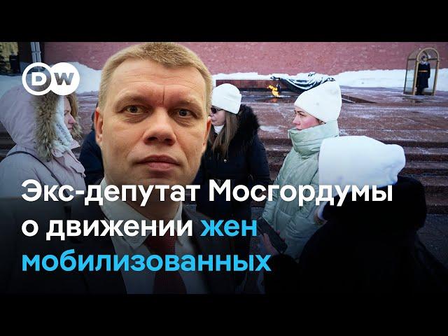 Как движение жен останавливает новую волну мобилизации - экс-депутат Мосгордумы Евгений Ступин