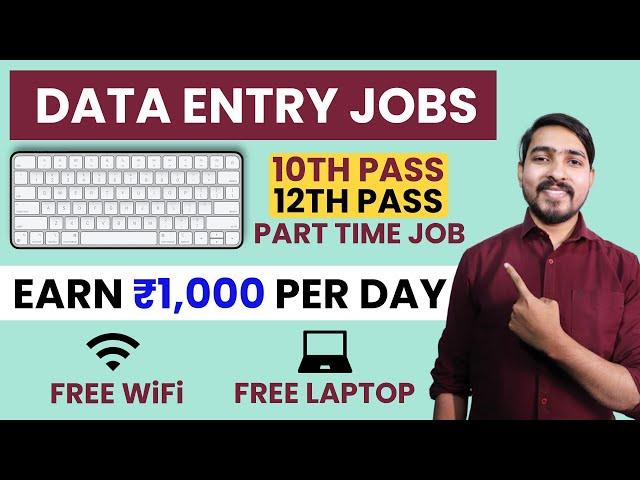 Part-time Work From Home Jobs | NEW DATA ENTRY JOBS 2024 | 10th and 12th pass | Earn:1000/Day | jobs