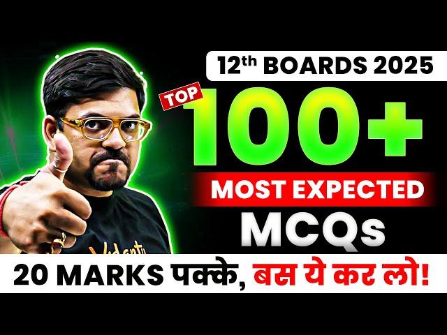  Top 100 MCQs & Assertion-Reason Questions: Score 20/20! | Class 12th Maths | Boards 2025