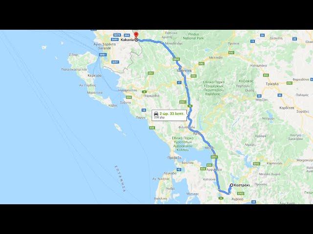 Driving: Agrinio, Greece to Kakavia, Albania