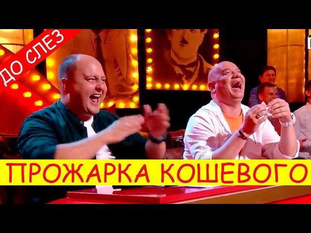 УГАР! Кум Зеленского отжигает - Лысый под столом! Смешно ДО СЛЕЗ!