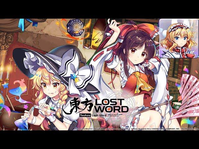 Iris (Alice) - Touhou Lost Word Music Extended