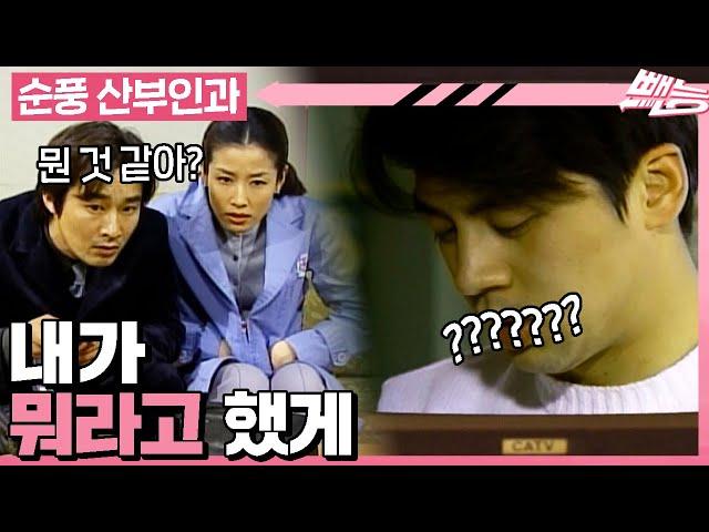 [#순풍산부인과] 특명! 권오중의 입모양을 알아맞춰라! 이렇게 재밌는 콘텐츠 가져오면 또 못참지ㅋㅋㅣ458화