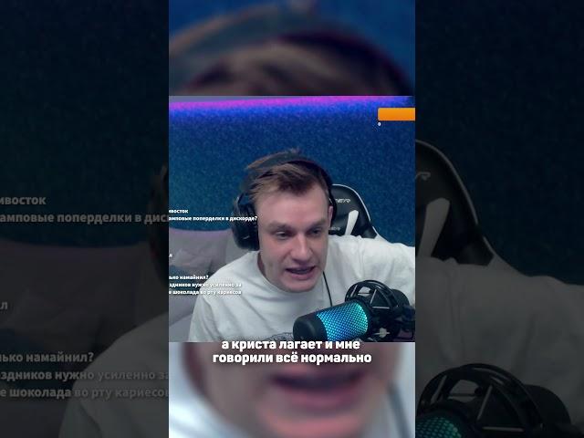 А он что-то знал... #майнкрафт #minecraft #евгеха