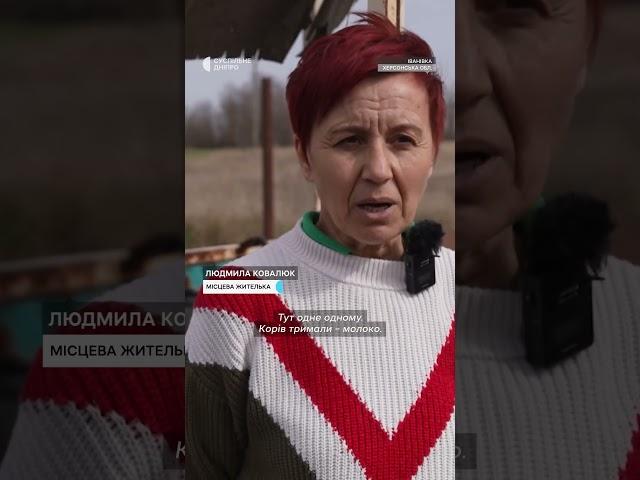«Наздоганяли і машину обстрілювали» Жителька Іванівки про вихід з російської окупації