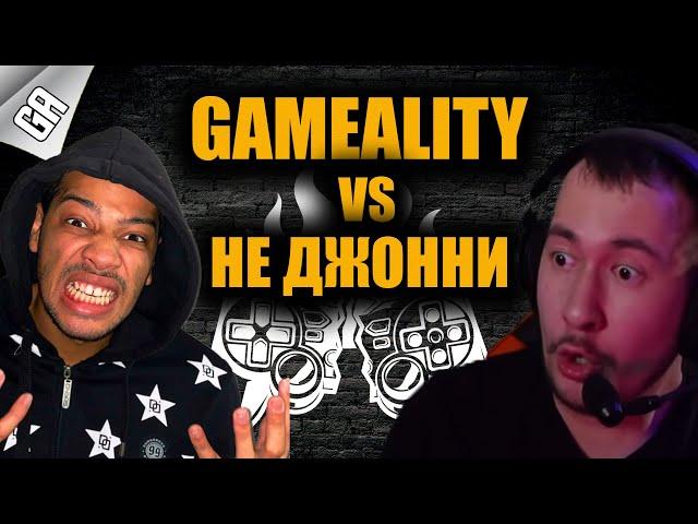 Бой GAMEALITY против johnnyinthedark в mortal kombat 11. Охота на ПРО 3