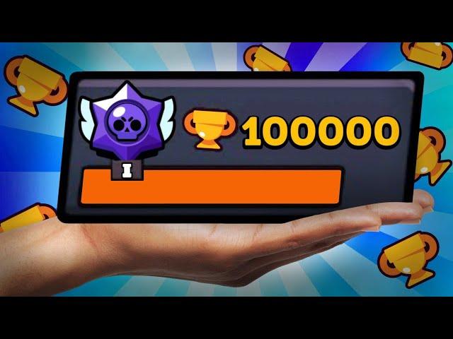 Как апнуть 100.000 КУБКОВ в Brawl Stars?