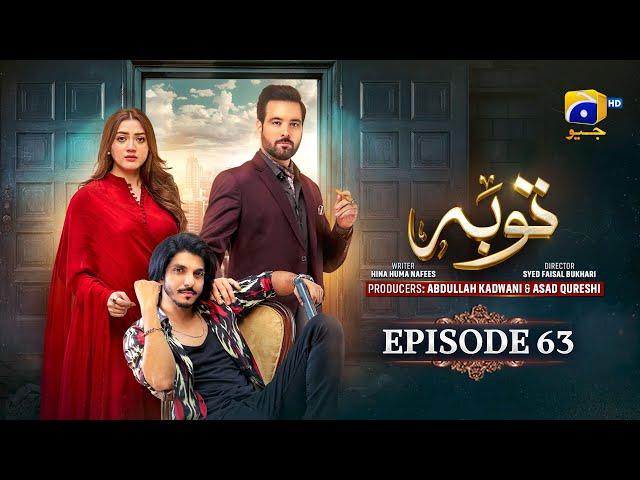 Tauba Episode 63 - [Eng Sub] - Mikaal Zulfiqar - Momina Iqbal - Mohsin Abbas Haider - 18th Dec 2024